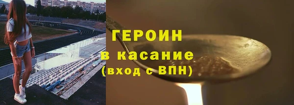 ГАЛЛЮЦИНОГЕННЫЕ ГРИБЫ Володарск